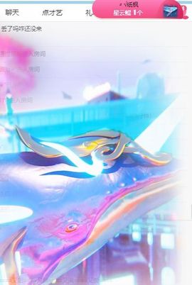 玟玟🌸加油主播照片