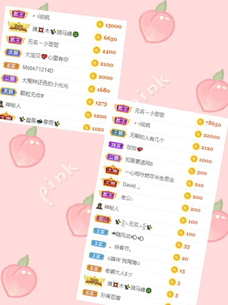玟玟🌸的图片