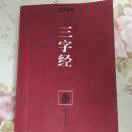 牛仔牛仔123