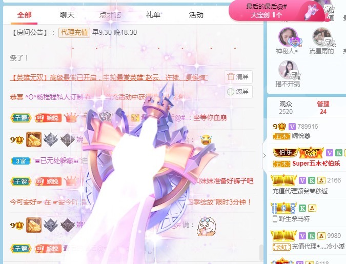 🦄休休的图片