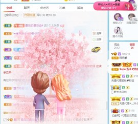 🦄嘿嘿主播照片
