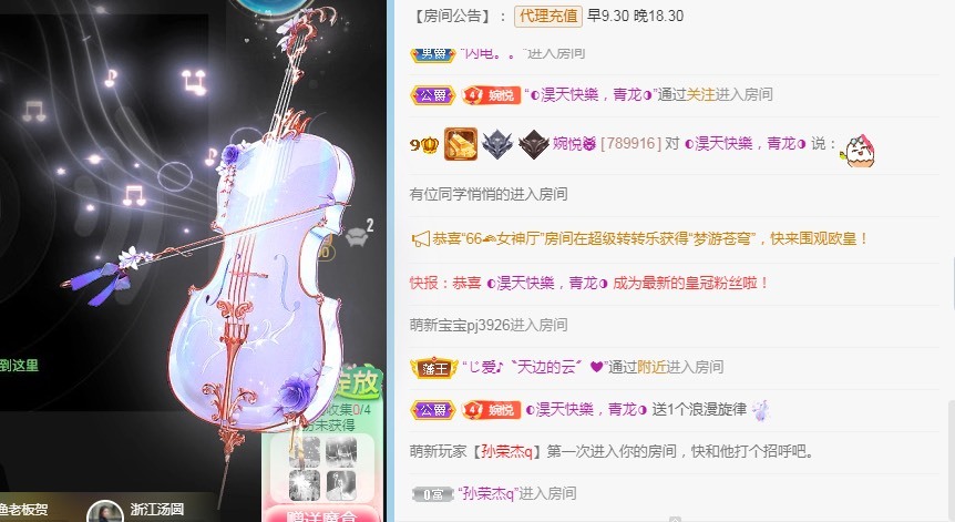 🦄休休的图片