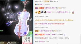 🦄嘿嘿主播照片
