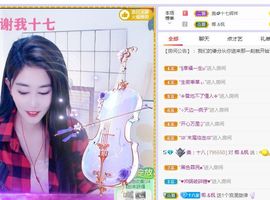 樂💅十八主播照片