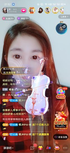 樂💅十八主播照片