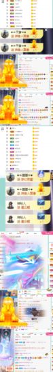 吃口芝士～休主播照片