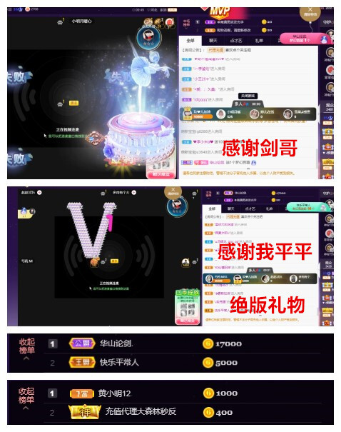 玖❤儿加油的图片