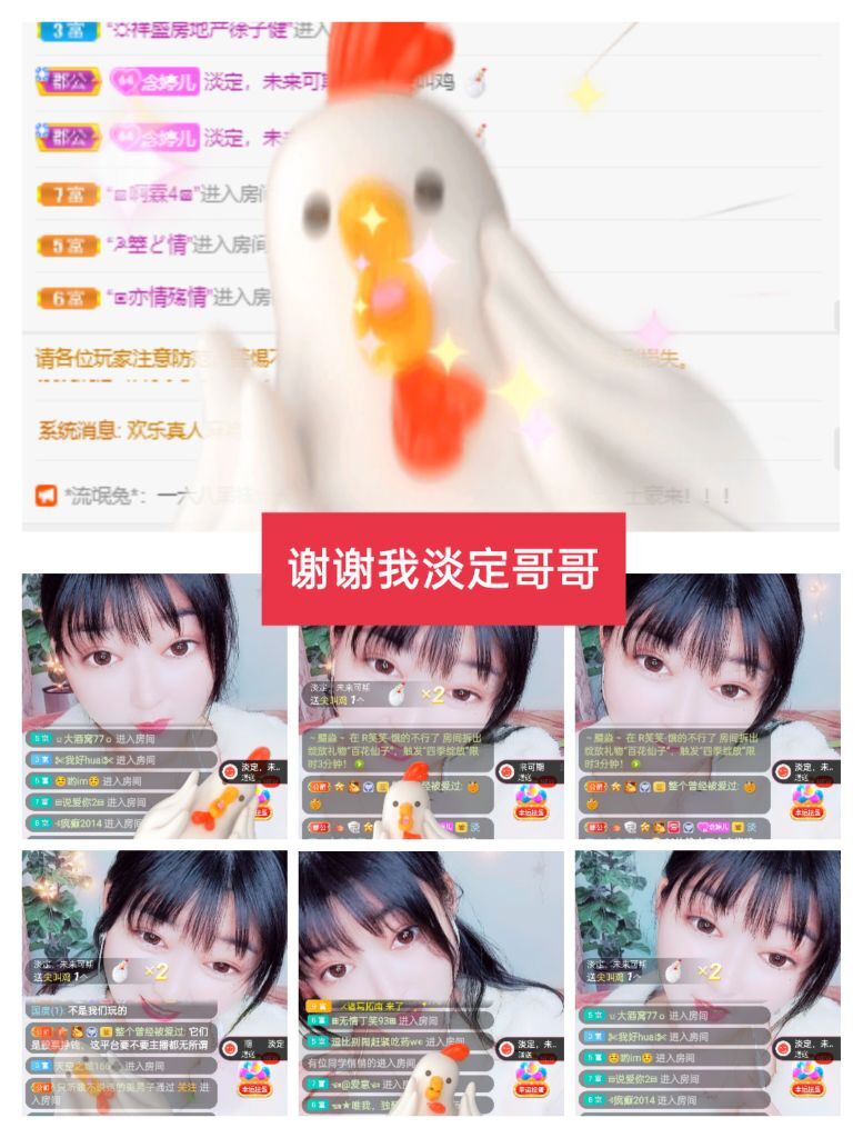 婷婷💕感恩有你陪伴的图片