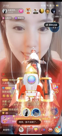 财神爷的小宝贝主播照片