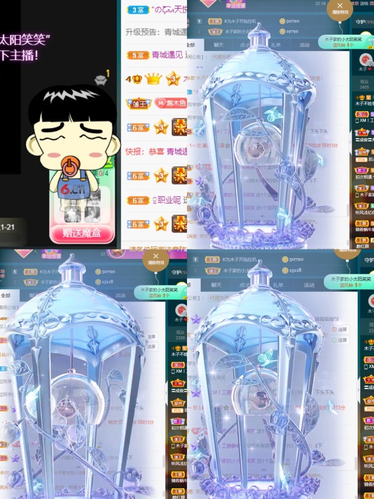 木子不姓李吖的图片