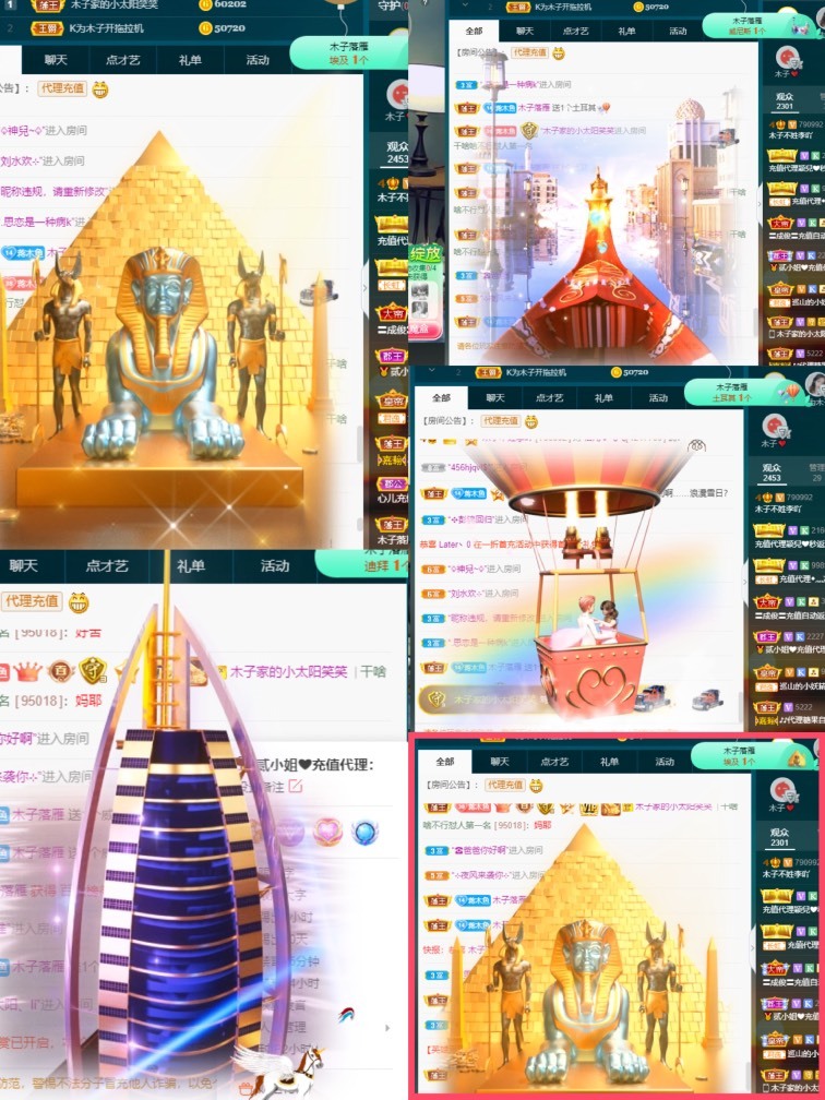 木子不姓李吖的图片