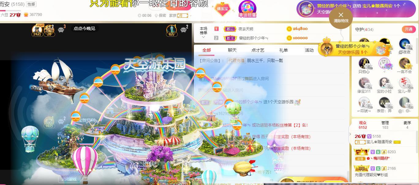 宝儿♚宝儿的图片