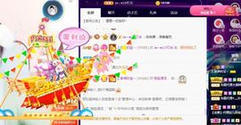 上官暂休(调整心态）主播照片
