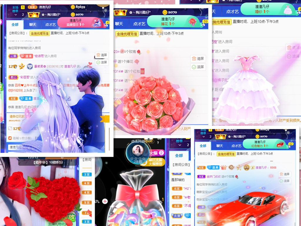 💕雲紫柔-唱歌💞的图片
