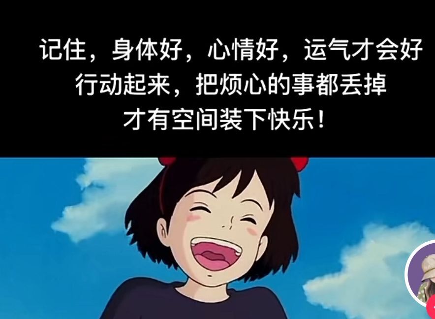丑小鸭💞愿有一束光的图片
