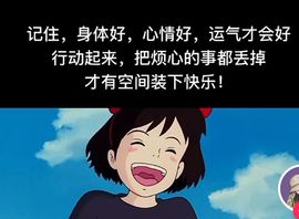 小肉鸭💖愿有一束光的图片