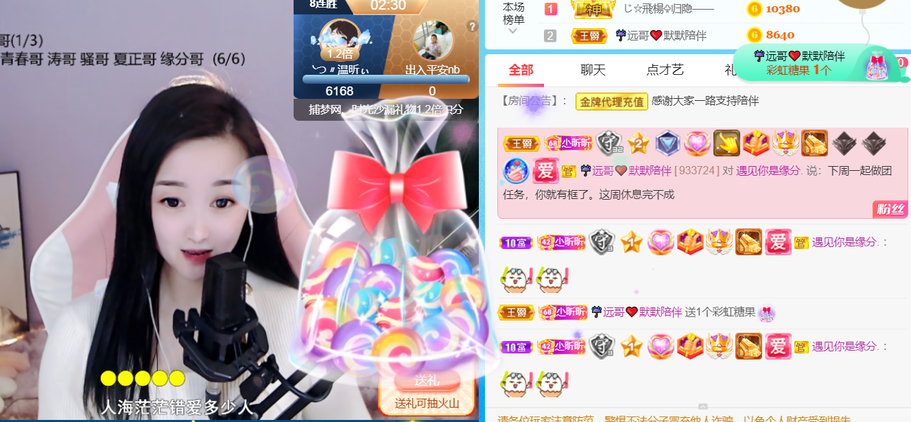 ╰つ〃薀昕🌷的图片