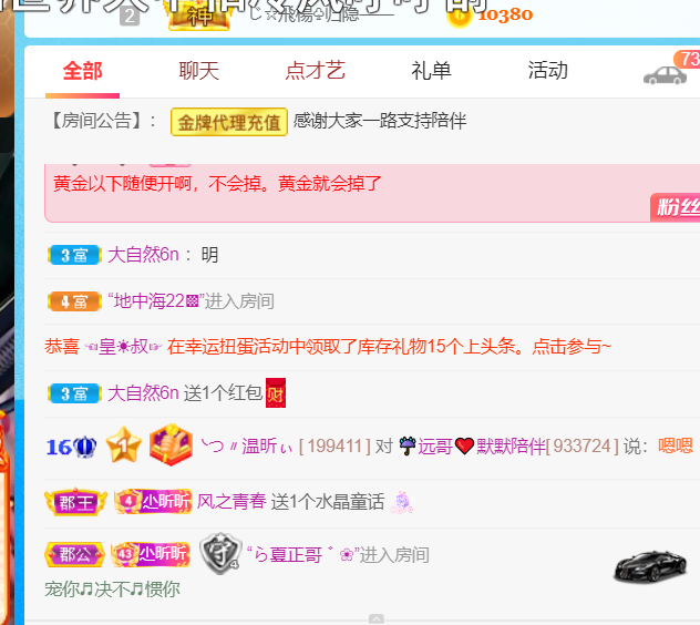 ╰つ〃薀昕🌷的图片