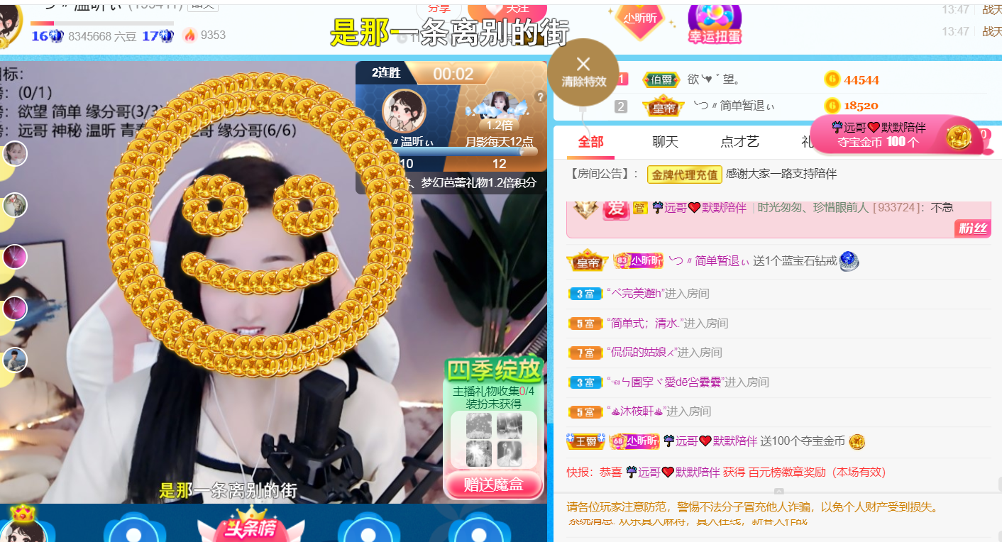 ╰つ〃薀昕🌷的图片