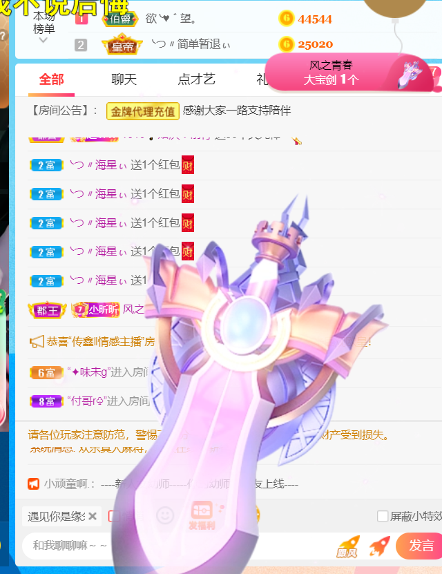 ╰つ〃薀昕🌷的图片