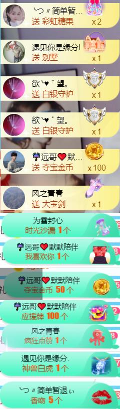 ╰つ〃薀昕🌷的图片