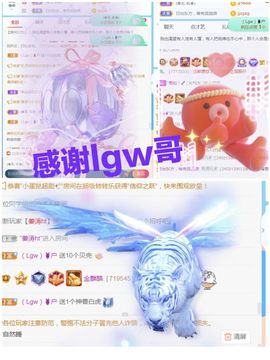 金麒麟安静唱歌🎤主播照片