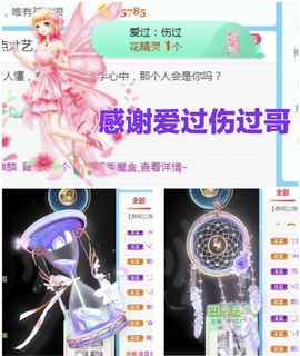 金麒麟安静唱歌🎤主播照片