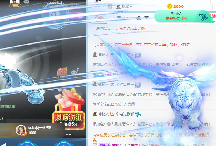 新人可可吖头的图片