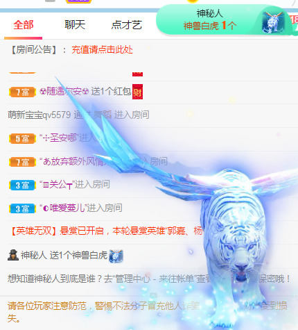 新人可可吖头的图片