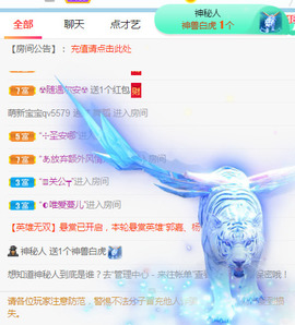 新人可可吖头主播照片