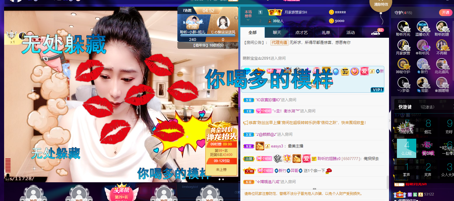 聆听~福妞儿的图片