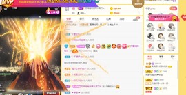 呆呆娜♥♥唱歌呐主播照片