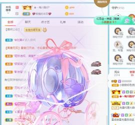 小甜贪财好色💕的图片