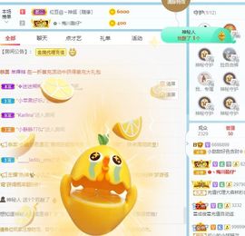 小甜贪财好色💕的图片