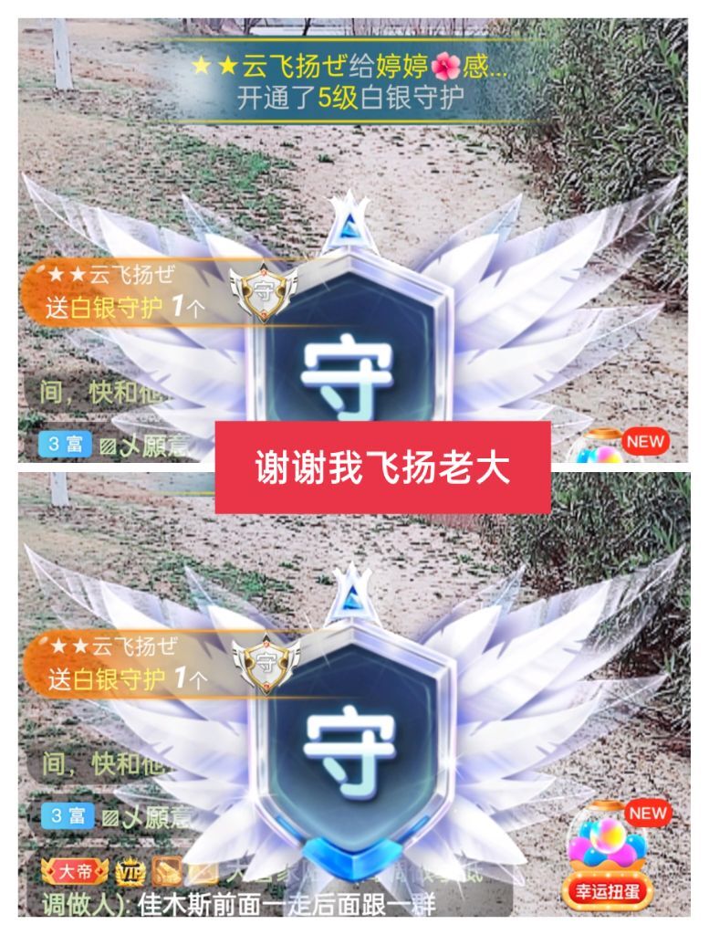 婷婷💕感恩有你陪伴的图片