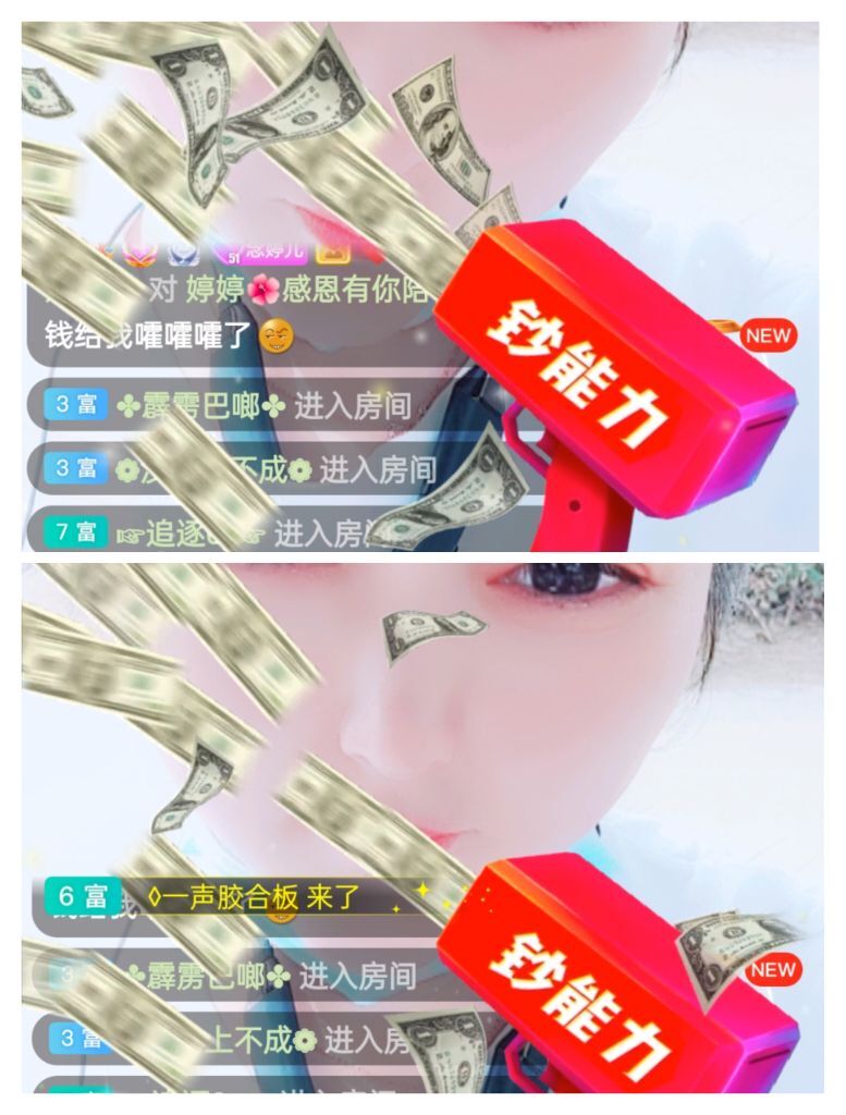 婷婷💕感恩有你陪伴的图片