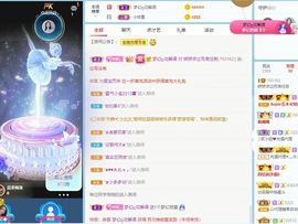 哇塞娇娇暂休主播照片