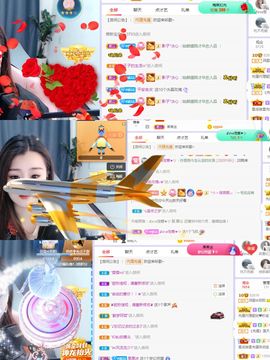 阳阳💕晚上见主播照片