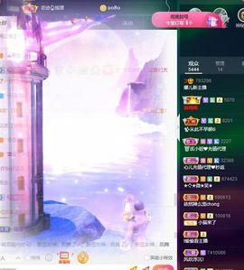 萌新不一定新主播照片