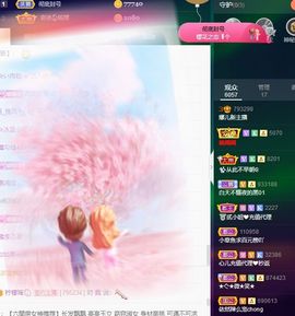 萌新不一定新主播照片