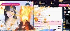 苏静好贺艺茗元始天尊主播照片