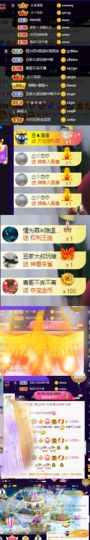 ♚~小巴豆~贪财好色的图片