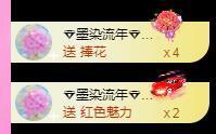 暖心晚上播的图片