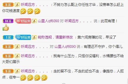 岚☆若冰♂的图片
