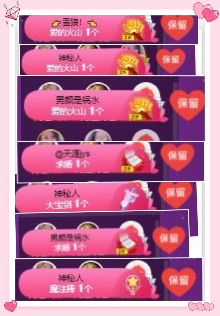 凤凤凤凤凤凤凤凤凤.的图片