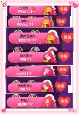 凤家有事不定时手机播主播照片