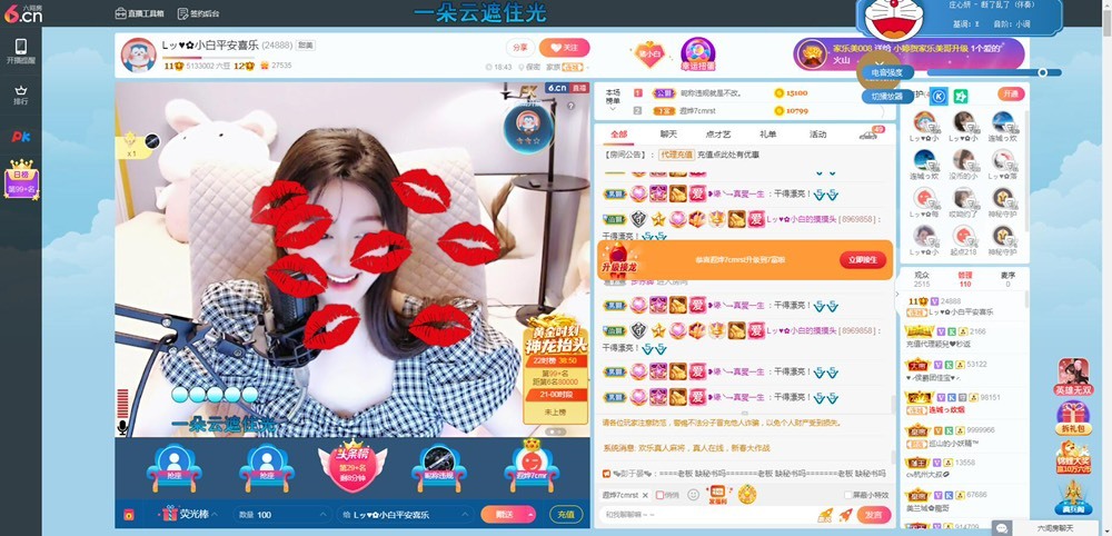 Lッ♥✿小白白的图片