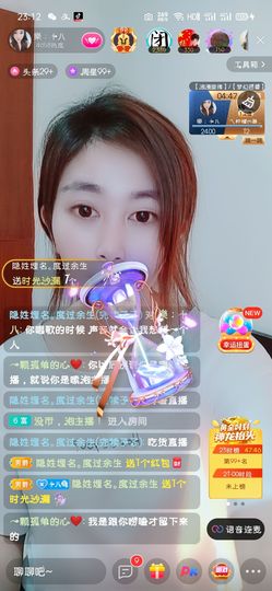樂💅十八主播照片