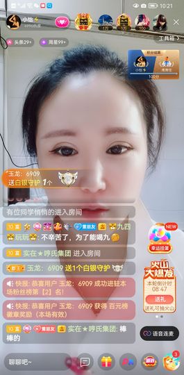 都已过去👍主播照片