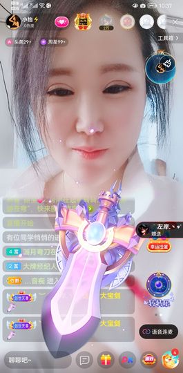 都已过去👍主播照片